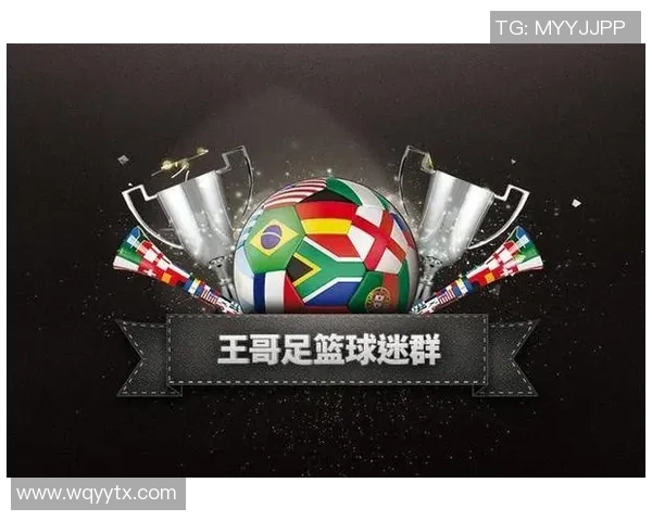 曼联对阵塞尔塔直播地址及观看方式详解